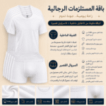 ⁦باقة المستلزمات الرجالية⁩ - الصورة ⁦2⁩