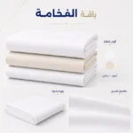 ⁦باقة الفخامة⁩ - الصورة ⁦3⁩